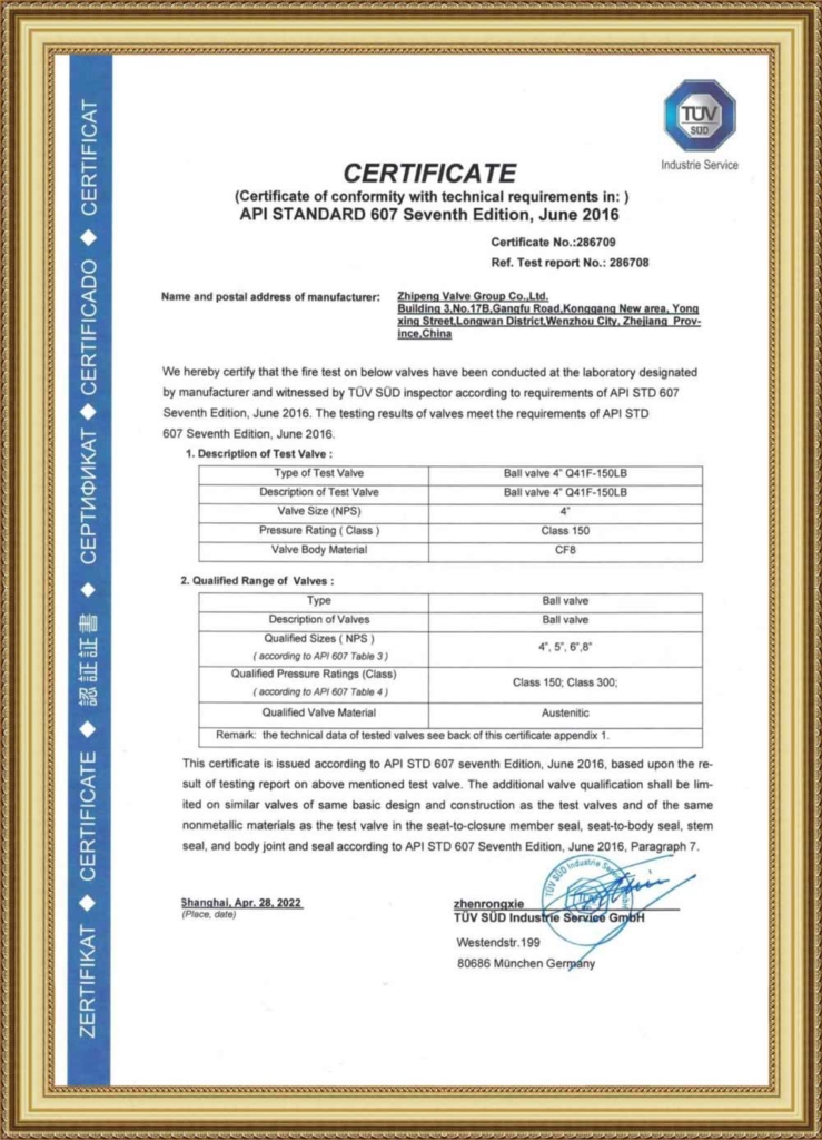 API Fire Protection Certificate
