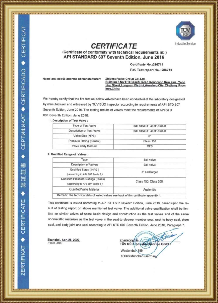 API Fire Protection Certificate