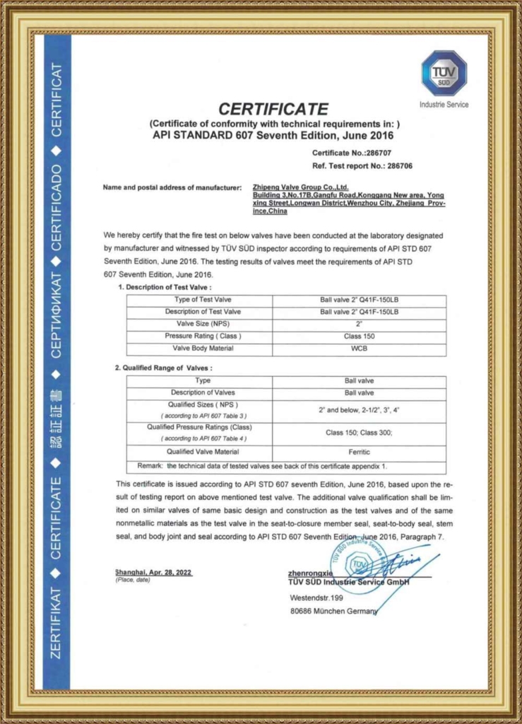 API Fire Protection Certificate