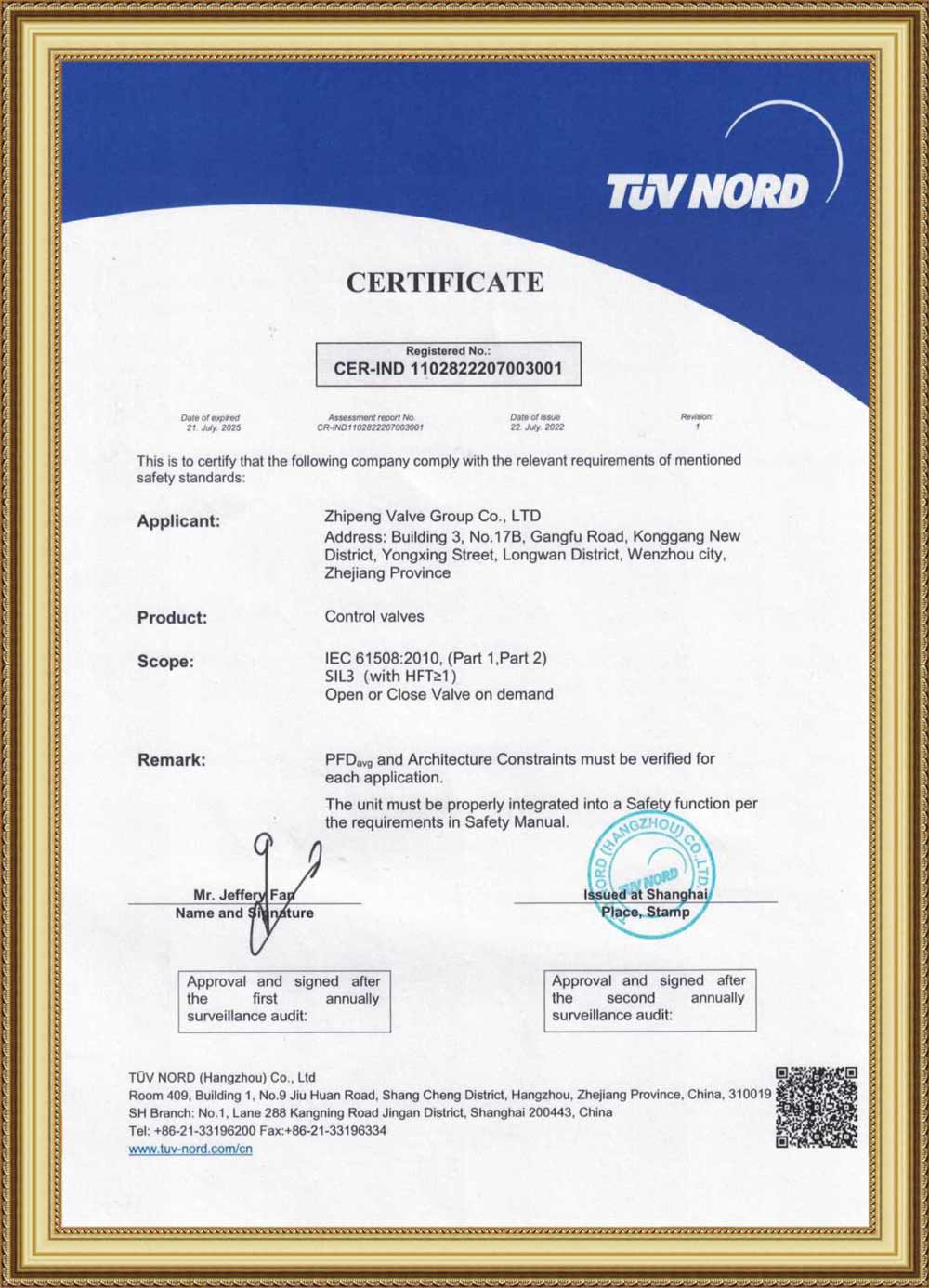 TUV Functional Safety Certificate ￡ Control Valves