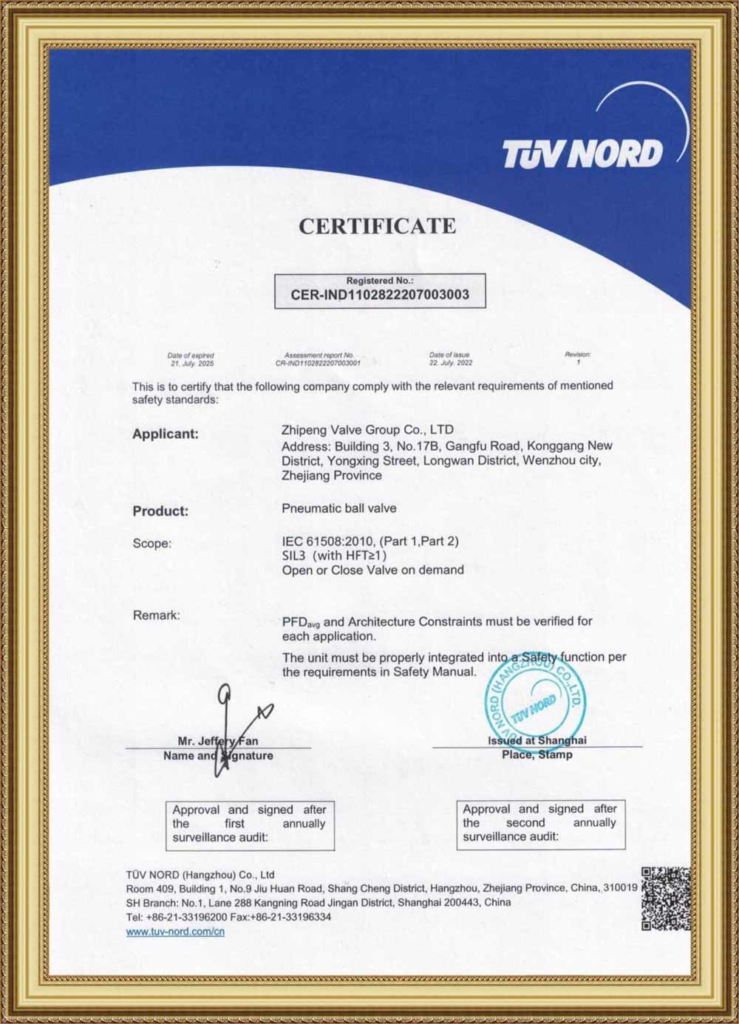 TUV Functional Safety Certificate(Pneumatic Ball Valve)