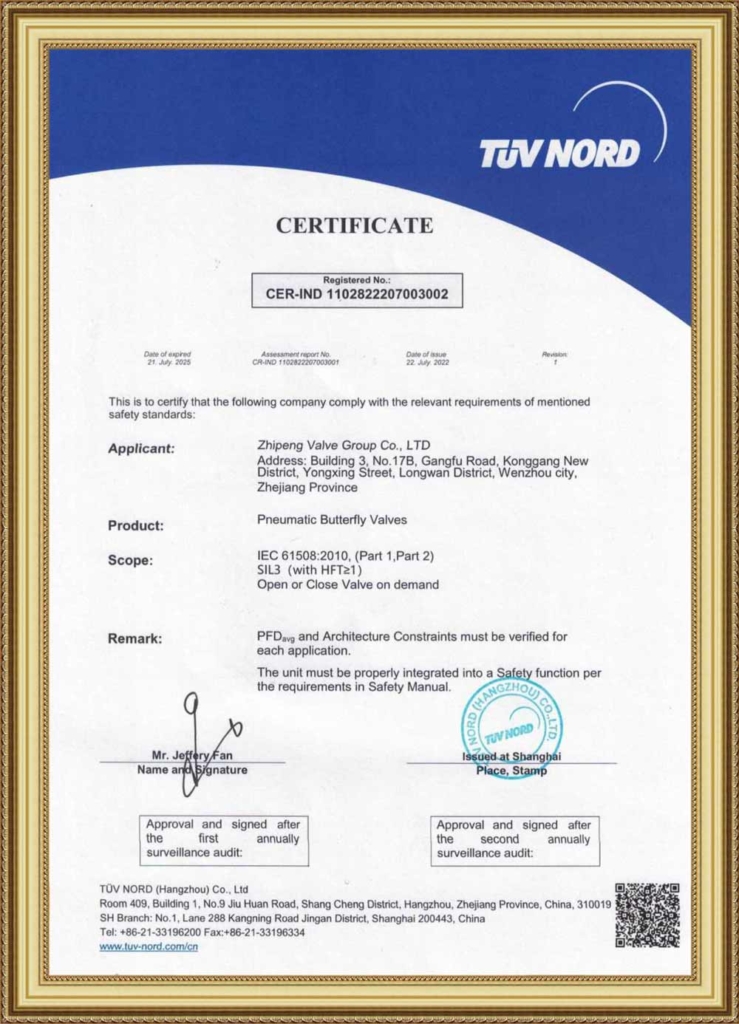 TUV Functional Safety Certificate(Pneumatic Butterfly Valve)